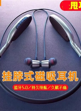 博力神新款Q13挂脖蓝牙耳机磁吸收纳无线运动耳机入耳式降噪续航