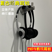 小红书网红同款 耳机插线有线耳机听歌拍照道具手机通用 复古头戴式