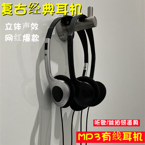 071小红书耳机复古头戴式