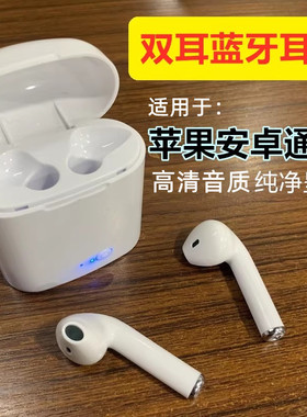 博力神无线运动蓝牙耳机适用苹果安卓双耳入耳跑步接听电话通用