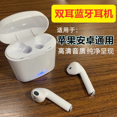 通用可接听电话安卓运动蓝牙耳机