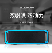 无线蓝牙音箱户外便捷式 插卡低音炮家用迷你小音响重低音双喇叭