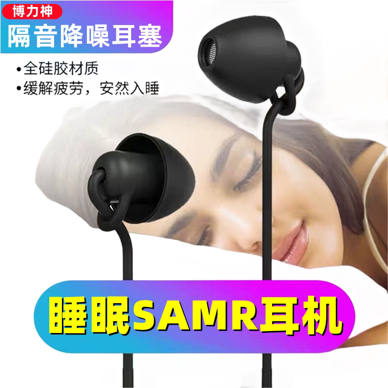 有线重低音隔音降噪入耳式耳机