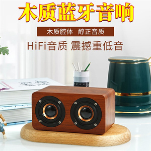 K5A蓝牙音响木质无线小音响重低音双喇叭复古高音质手机音响便携