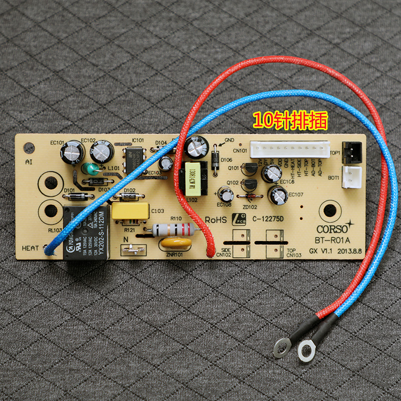 奔腾电饭煲配件PRD481 FN481 FN482 582显示板灯板电源板PRT18-PW