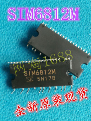 SIM6812M SIM6822M 全新原装 高压直流无刷电机驱动模块