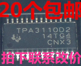 全新原装 TPA3110D2 TPA311002 音频功放芯片