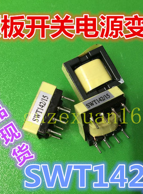 全新美的变频空调SWT142/15 EE2515P431外机变频板开关电源变压器