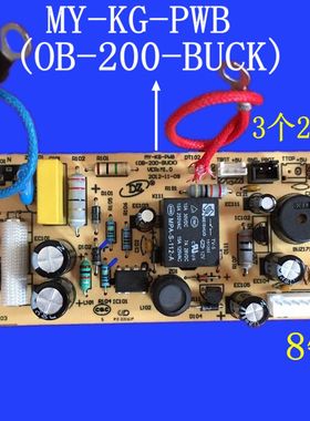 适用美-的电压力锅电源板主板MY-12LS608A/13PL408A PLS508A 线路