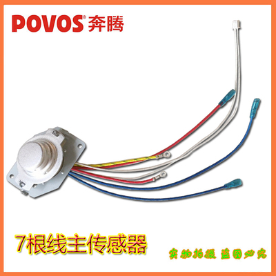 奔腾电饭煲温控器配件PFFN/E4003 FE396 FE496温度传感器磁钢