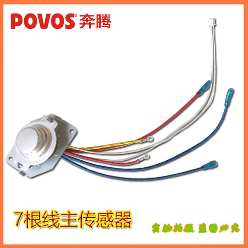 奔腾电饭煲温控器配件PFFN/E4003 FE396 FE496温度传感器磁钢