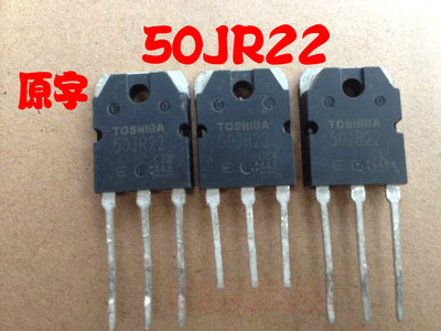 【直拍】大功率IGBT管电磁炉管