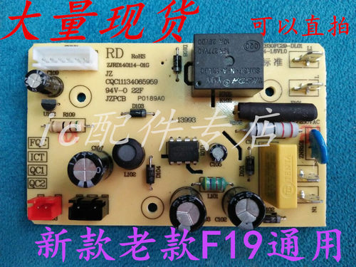 苏泊尔电饭煲CFXB30\40\50FC19\FD19\FC29电源板显示灯板电路主板