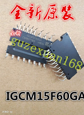 全新格力变频空调功率模块 IGCM15F60GA IGCM20F60GA IKCM15L60GA