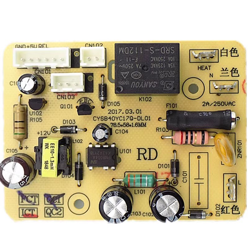 适用苏泊尔电压力锅配件CYSB50YC17Q-100电源主板CYSB50YC17-DL01