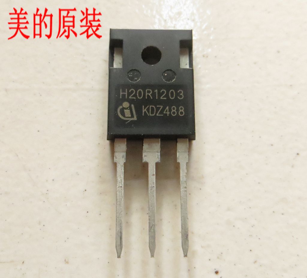 IGBT电磁炉功率管H20R1203电磁炉大功率管电磁炉配件功率管