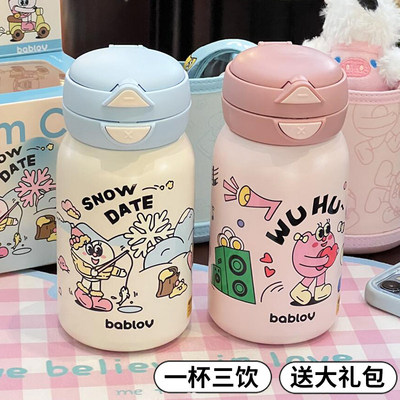 Bablov花伴森保温杯女生可爱学生水杯大容量水壶礼物吸管儿童杯子