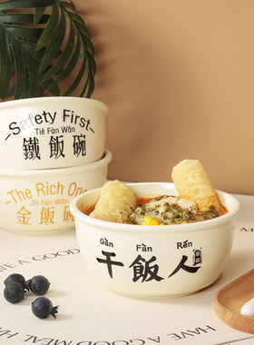原创大号面碗陶瓷家用高级感汤碗防烫吃面专用碗拉面碗螺蛳粉大碗