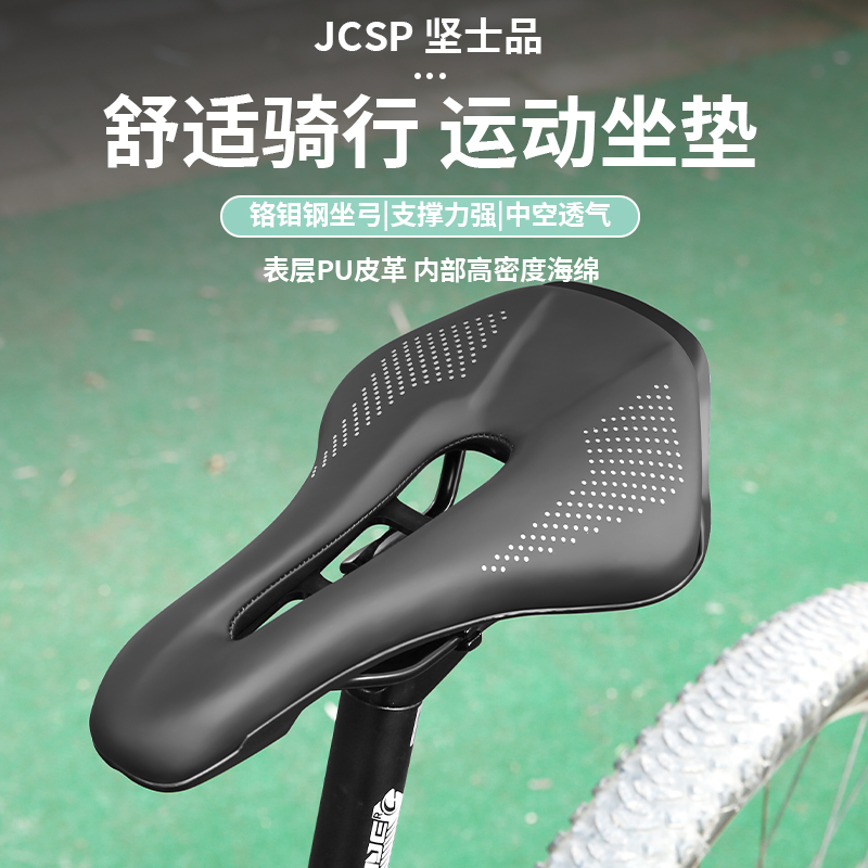 公路自行车坐垫座鞍山地车舒适座垫座椅坐鞍座套车座公路死飞单车