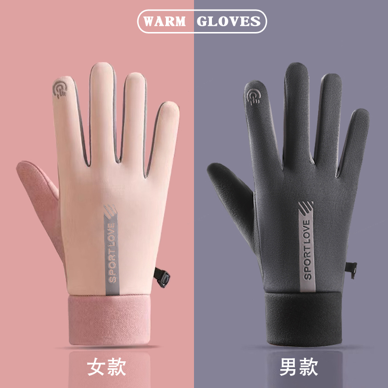 触摸屏/高弹/滴胶防滑