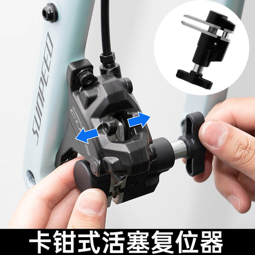 JCSP卡钳活塞复位器可调万向轮
