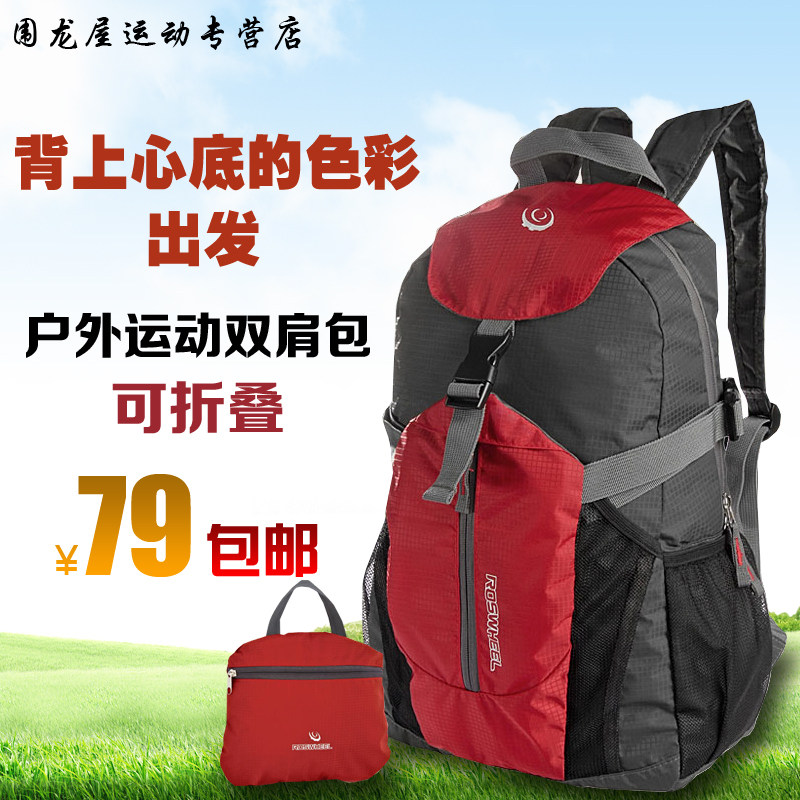 Sacoche pour vélo ROSWHEEL - Ref 2216079 Image 3