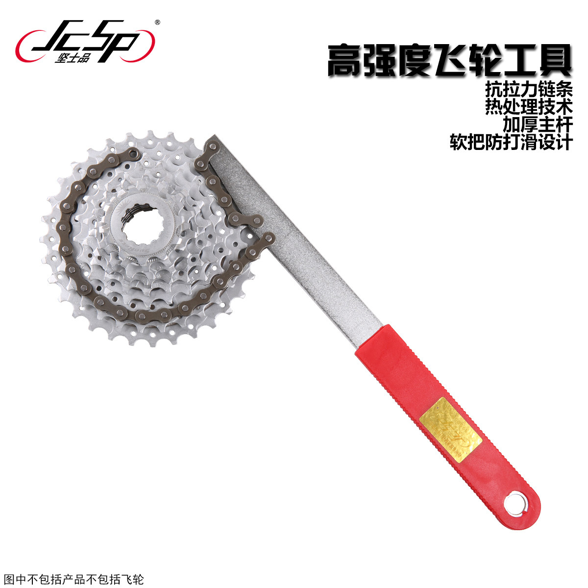 Outils pour vélo JCSP  - Ref 2281840 Image 4