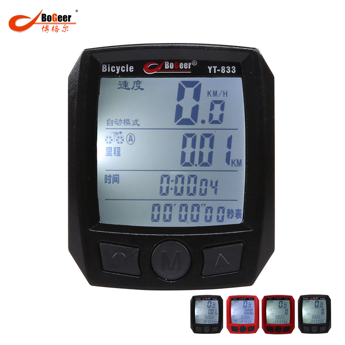 Tableau de bord vélo - Ref 2424483 Image 3