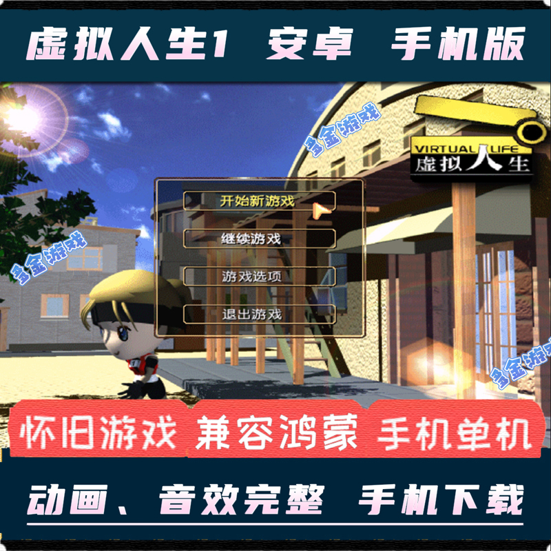 角色扮演类电脑单机(好玩的角色扮演电脑单机游戏)