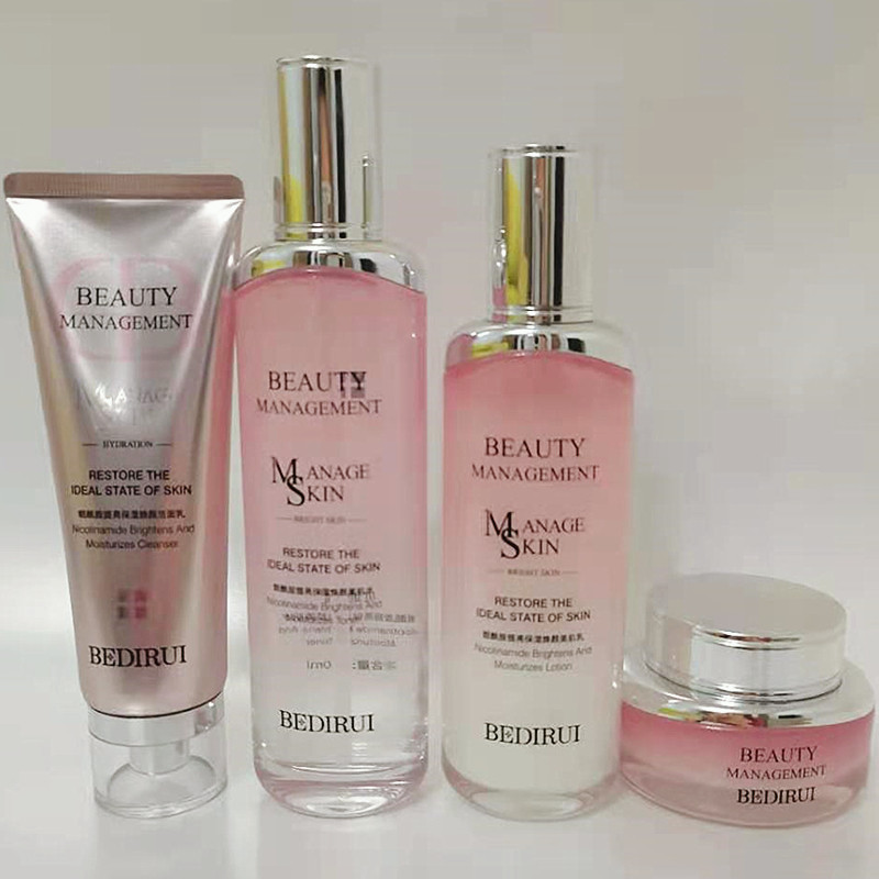 贝迪瑞玻尿酸护肤品套装水乳烟酰胺全套正品男女学生补水保湿控油