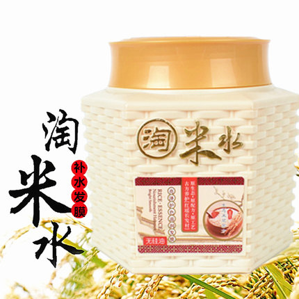 淘米水修复干枯发膜烫染受损改善毛躁护发素洗发水补水顺滑洗发露