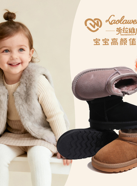 劳拉维尼『儿童真皮雪地靴』冬季加绒加厚保暖防滑棉鞋LLWN5869