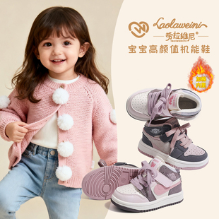 『牛剖层皮革』男童运动鞋女童冬季高帮韩版时尚休闲板鞋LLWN581