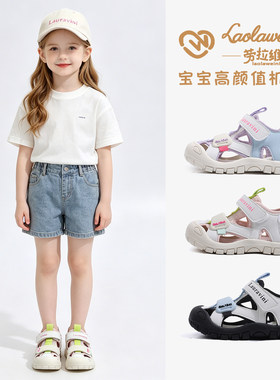儿童沙滩鞋男童凉鞋包头防踢登山鞋幼儿园女童运动凉鞋LLWN1272