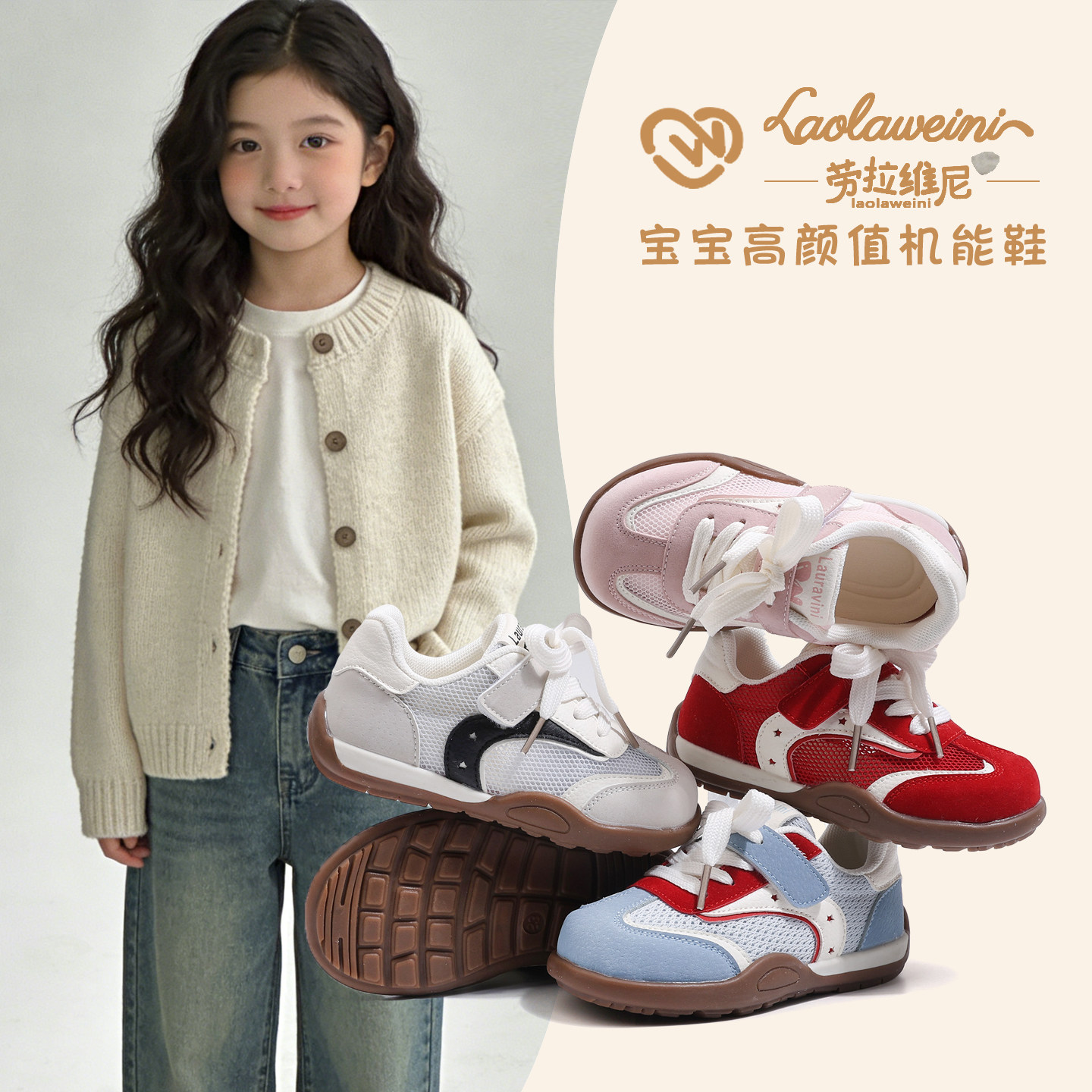 女童休闲鞋春季新款2026儿童透气软底防滑运动跑步户外鞋LLWN1212