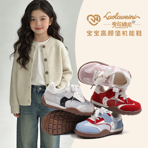 女童休闲鞋春季新款2026儿童透气软底防滑运动跑步户外鞋LLWN1212