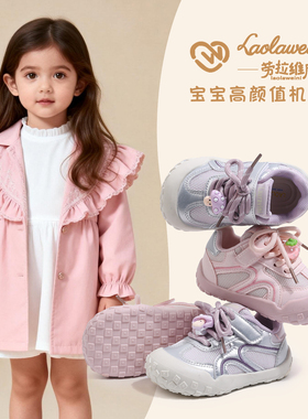 2026春季新款儿童运动鞋女童轻便透气网面百搭休闲软底LLWN1105