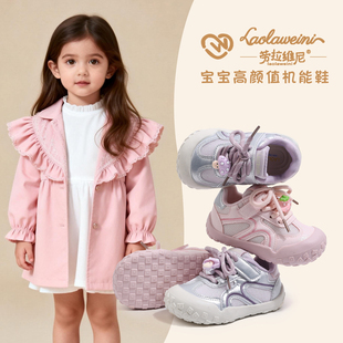 2026春季新款儿童运动鞋女童轻便透气网面百搭休闲软底LLWN1105