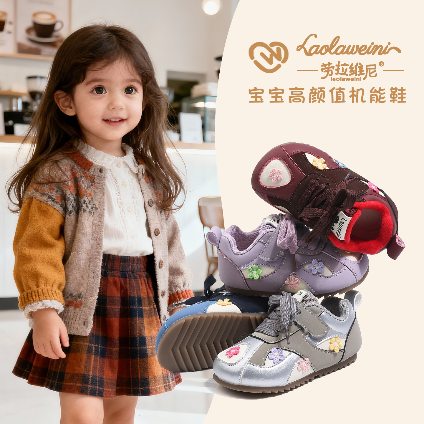 秋冬新款儿童板鞋女婴幼童森系复古小花软底运动鞋学步鞋LLWN1028