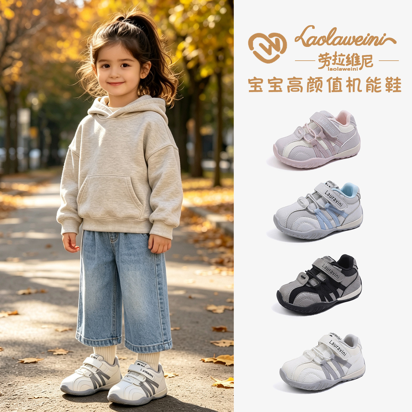 秋季新款儿童德训鞋男女童软底舒适韩版时尚百搭运动休闲鞋1519