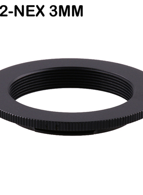 厚度3mm 黑色 M42-NEX超薄改口环 NEX口 索尼微单改镜用