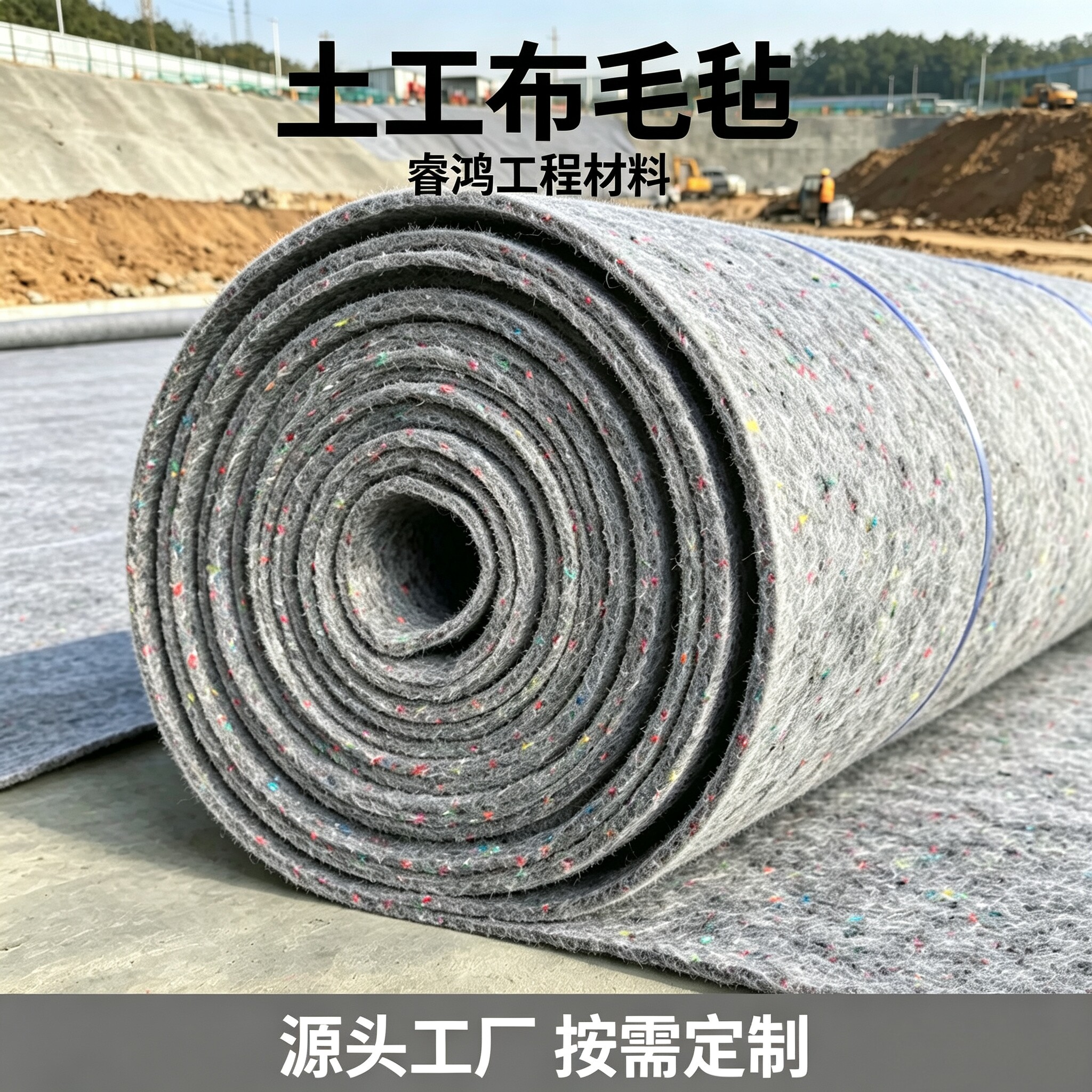 土工布毛毡布公路保湿养护毯加厚
