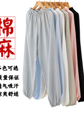 男女通用透气打拳表演