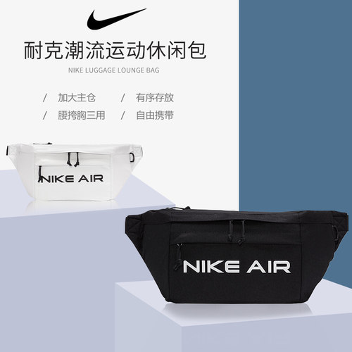 nike潮流明星同款大容量运动背包