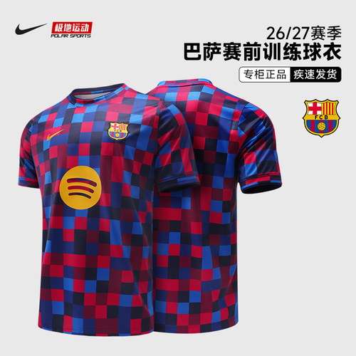 Nike耐克巴萨26/27赛季赛前热身训练短袖球衣II1667-621