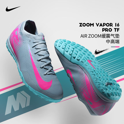 Nike耐克足球鞋男刺客16次顶25年新配色TF碎钉专业比赛FQ8687-301