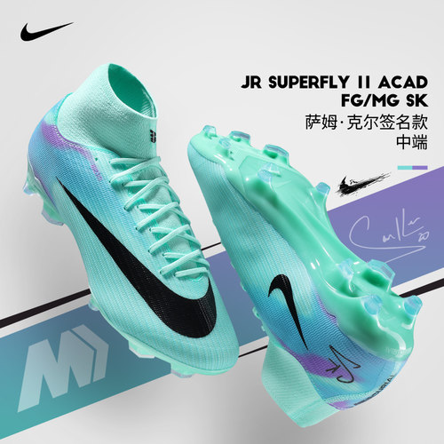 Nike耐克足球鞋男刺客17 SUPERFLY 11中端FG/MG混钉IQ7404-300