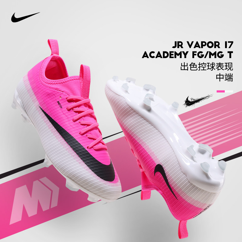 极地正品Nike耐克刺客儿童足球鞋AGFGMG人草男童女学生IO8239-900