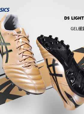 Asics亚瑟士袋鼠皮DS 宽脚短钉人草GEL缓震足球鞋男1103A116