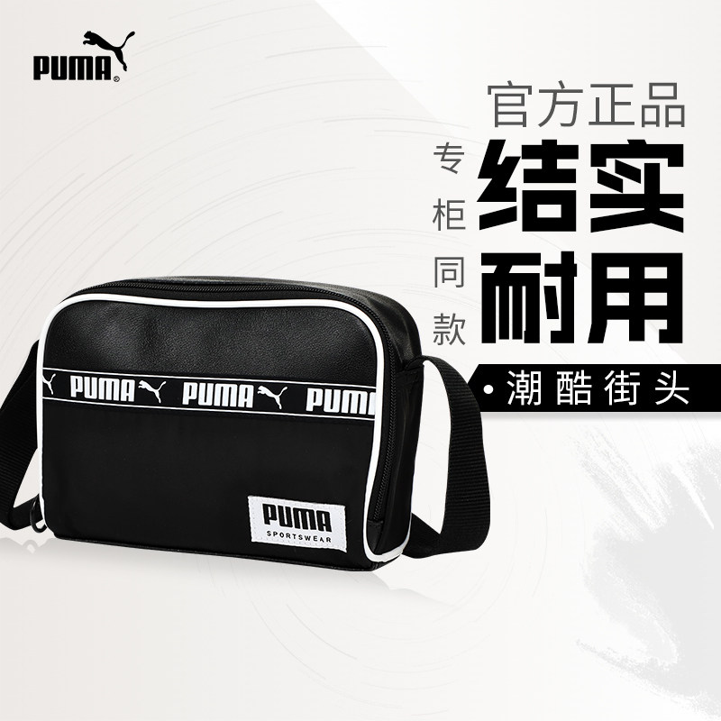 PUMA 푸마 숄더백 신작 남녀 공용 배낭 스트링 스탠다드 숄더백 리포터 크로스백 077843-01